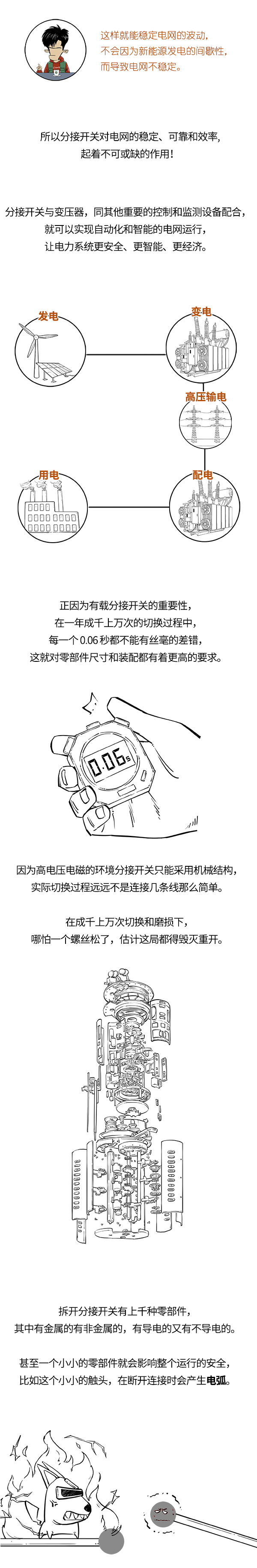 華明定稿下_03.jpg